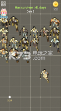 僵尸碎砖 v1.0 游戏下载 截图