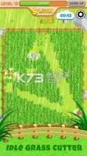闲置割草机 v1.1.0 游戏下载 截图