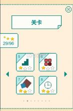 一分钟大脑挑战 v0.1.1 游戏下载 截图