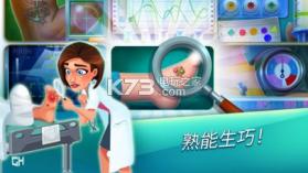 中心医院第一季 v1.0.6 手机版下载 截图