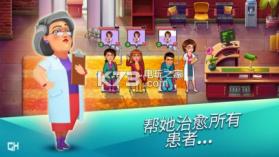 中心医院第一季 v1.0.6 手机版下载 截图