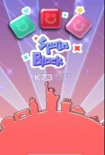 西班牙方块 v1.0.1 游戏下载 截图
