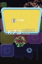 西班牙方块 v1.0.1 app下载 截图