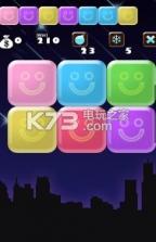 西班牙方块 v1.0.1 app下载 截图