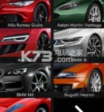 汽车钥匙模拟器 v1.0.4 下载 截图