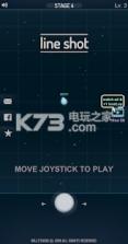 line shot v1.23 游戏下载 截图