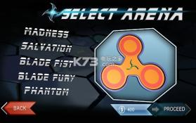 旋转刀片 v1.0 游戏下载 截图