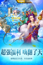 三国杀名将传 v6.1.3 最新版 截图