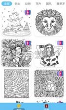 涂个乐 v1.0.0 游戏下载 截图