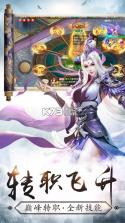 剑雨幽魂 v1.4.0 安卓版下载 截图