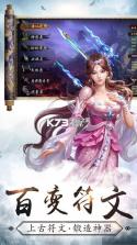 剑雨幽魂 v1.4.0 安卓版下载 截图