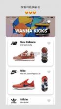 Wanna Kicks v1.1.24 软件下载 截图