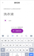 彩虹任务 v1.0 app下载 截图