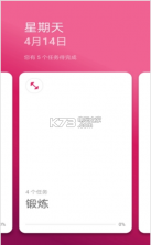 彩虹任务 v1.0 app下载 截图