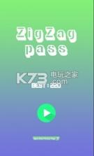 ZigZag Pass v1 下载 截图