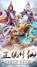 剑雨幽魂 v1.4.0 至尊版下载 截图