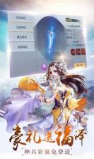 百炼妖魔 v1.3 下载 截图