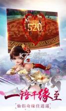 百炼妖魔 v1.3 下载 截图