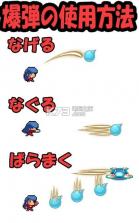 炸弹女侠 v1.0.1 游戏下载 截图