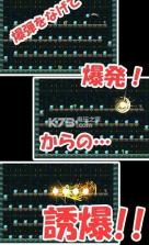 炸弹女侠 v1.0.1 游戏下载 截图