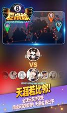 爱桌球 v1.33 游戏下载 截图