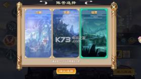 九霄凌云录 v1.0.1 下载 截图