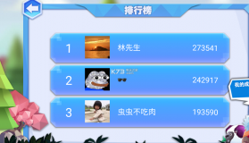 鸡你太美之棒打阿kun v1.2 游戏下载 截图