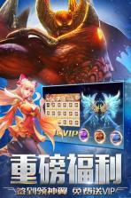 神之传承者 v1.2.2.1 下载 截图