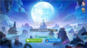 梦幻神界传 v3.3.0 下载 截图