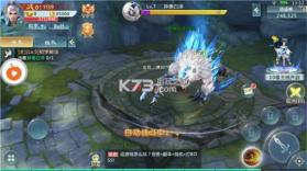 梦幻神界传 v3.3.0 下载 截图