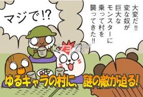 自走砲一家 v1.08 游戏下载 截图