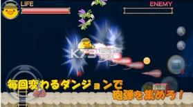 自走砲一家 v1.08 游戏下载 截图