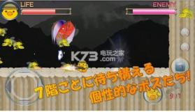 自走砲一家 v1.08 游戏下载 截图