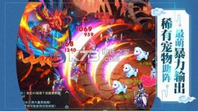 万灵苍穹 v3.8.0 手游 截图