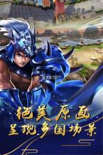 猛将天下 v2.1.3 手游 截图