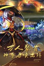 猛将天下 v2.1.3 最新版 截图