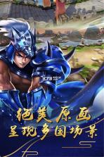 猛将天下 v2.1.3 安卓版 截图