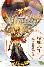 云霄之中 v30.3028.1 免费版 截图