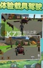 拖拉机卡车模拟驾驶 v1.0 游戏下载 截图