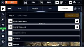 反击计划 v1.2.14 下载 截图