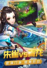 流云天境 v3.7.0 游戏 截图