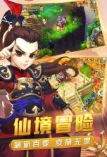 流云天境 v3.7.0 游戏 截图