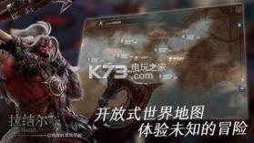 拉结尔 v1.9.2 手游下载 截图