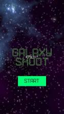 GalaxyShoot v1.00 游戏下载 截图