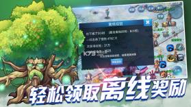 魔龙战争 v1.0.2 游戏下载 截图