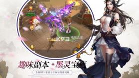 无影记 v3.7.0 手游 截图