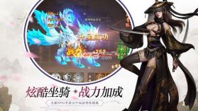 无影记 v3.7.0 手游 截图