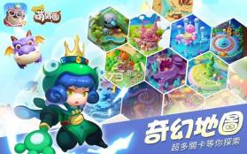 童话萌消团 v1.0.4 港服版下载 截图