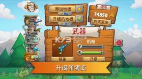 刀塔防御 v1.1.41 最新版下载 截图