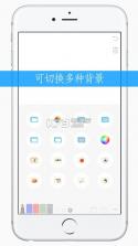 白板Whiteboard v10.7 app下载 截图